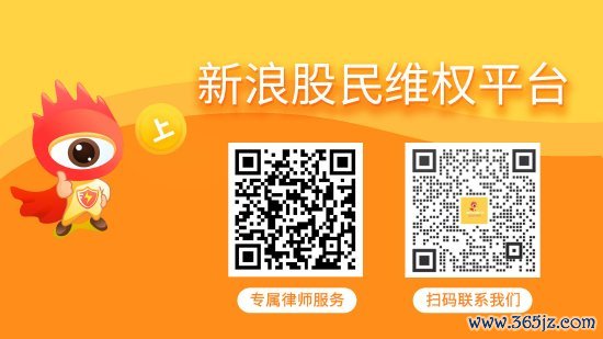 在线炒股配资识 遥望科技（002291）、东方集团（600811）投资者索赔案再向法院提交一次立案